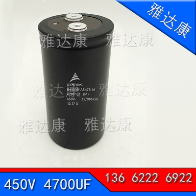 B43458 B43456-A9129-M3 EPCOS电容器 400V12000UF