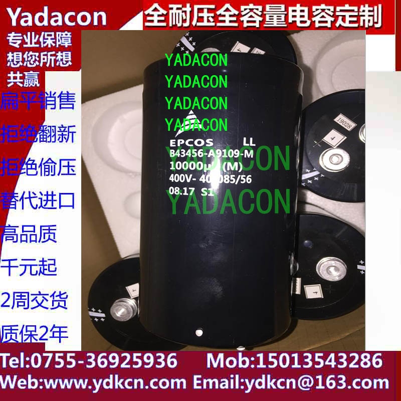 B43456A5108M003 B43458A5108M003 EPCOS电容器 450V1000UF