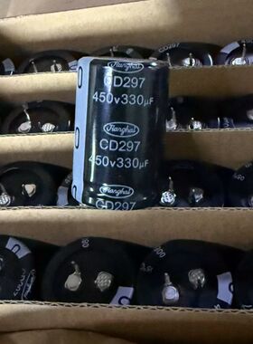 450v330uF CD297 jianghai  江海电解电容 30x45mm 现货原装