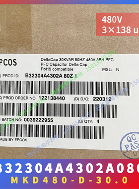 EPCOS电容器 MKD440-D-4.2 3 x 23 uF 63.5 x 150 B32303A4051A04