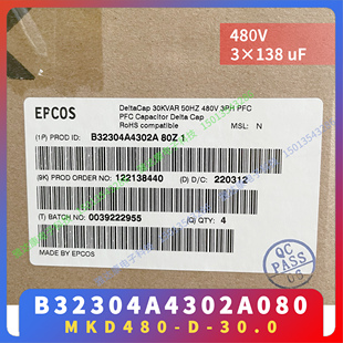 B32303A4051A04 150 63.5 4.2 MKD440 EPCOS电容器