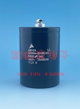 B43564-S9588-M2 400V5800UF全新现货速发 EPCOS变频铝电解电容