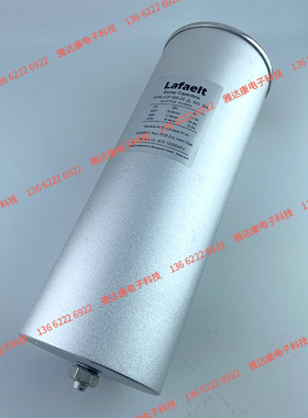 Lafaelt莱提 LCP850-40 Esicap系列850V三相电容器 40Kvar 176uF