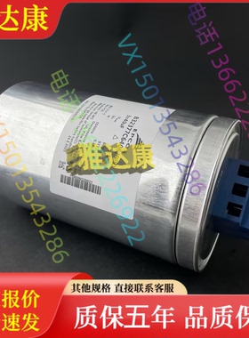 b32377c6406j090 薄膜电容器  690vac 3x40uf 975v un urms