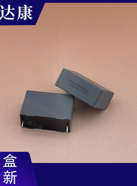 760v 225 mmkp66 安规薄膜电容器 厦门法拉 760vac 2.2uf farad