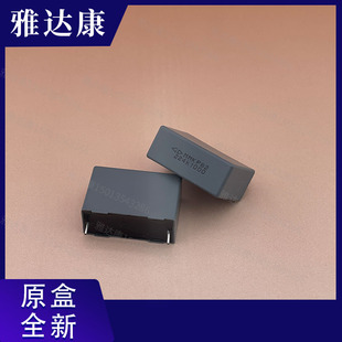 760v 225 mmkp66 安规薄膜电容器 厦门法拉 760vac 2.2uf farad