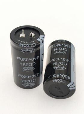 450V820uF 江海 jianghai电解电容器  CD294 35x65mm 现货原装