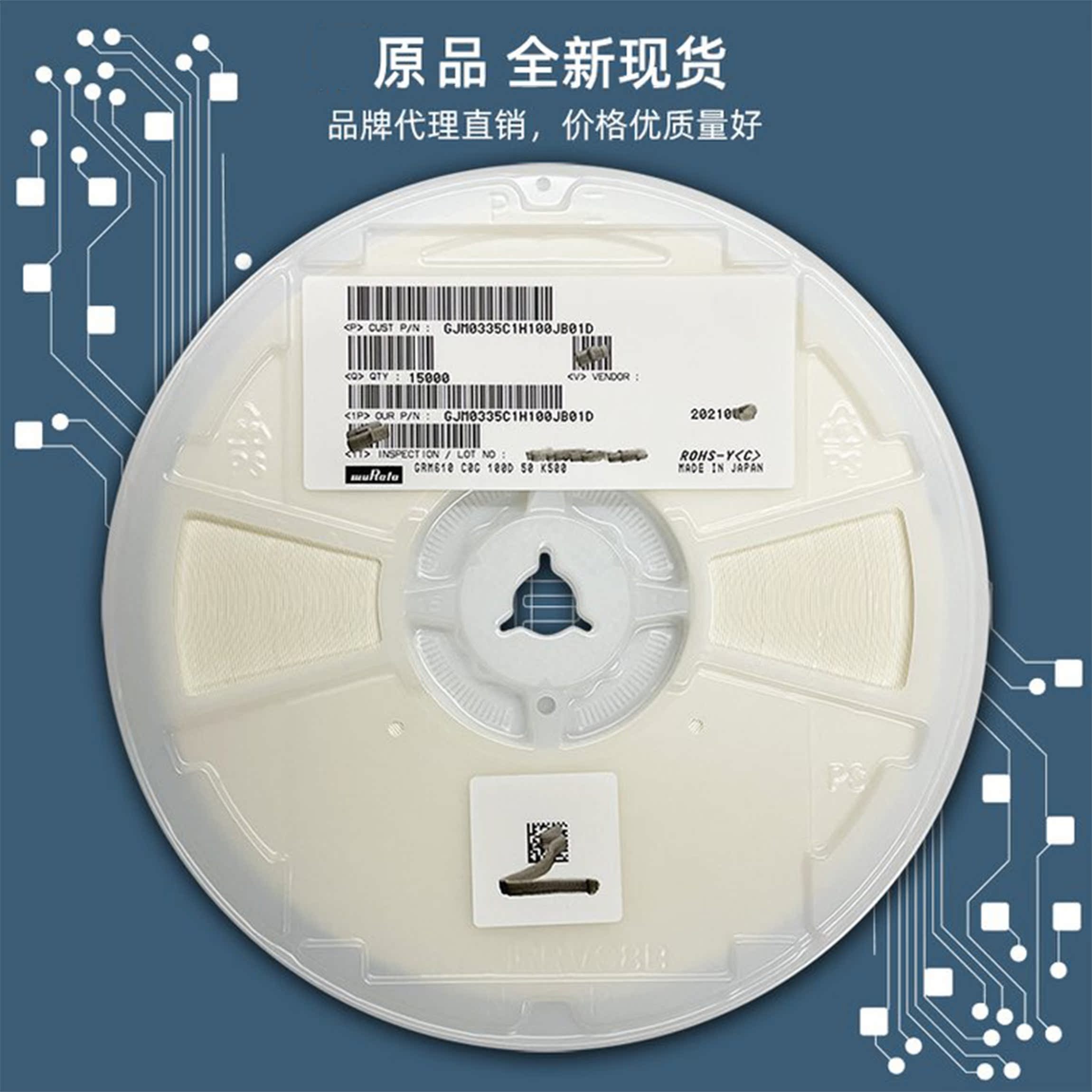 B32673P4155K000 B32642B0153J006 B39242B9413K610 EPCOS 村田电