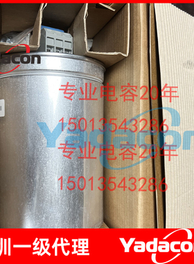 MKD480-D-33.0-X 原装EPCOS无功补偿电容器 B32305A4332B080