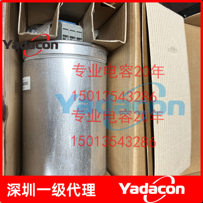 MKD480-D-33.0-X 原装EPCOS无功补偿电容器 B32305A4332B080