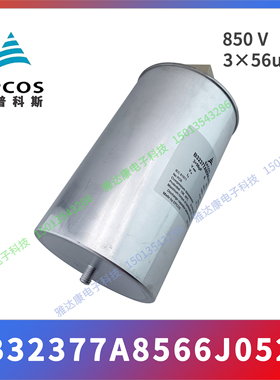 EPCOS电容 B32350 B32352 A4635 J010 J030 J050 400V/450V 6.3uF