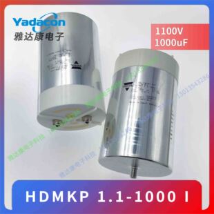 VISHAY HDMKP1.1-1000 I 1100V1000uF全新威世薄膜电容滤波电容器
