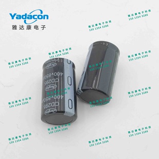 江海电容 400V850UF CD294 450V560UF牛角 CD296 CD293 295