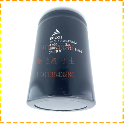B43456A6398M003 B43458A6398M003 EPCOS电容器 500V3900UF