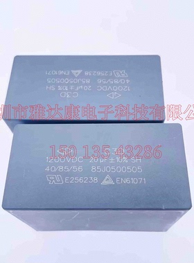 法拉电容1200VDC20uF MKP67 440V223K MKP62 275V225K安规电容