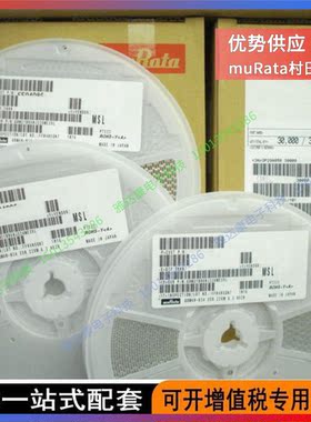 B39851M5006D310 B32642B0103J000 B59721A0090A062 EPCOS 村田电