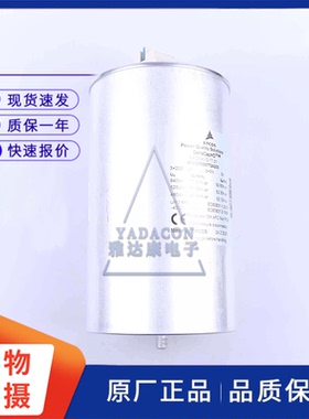 epcos无功补偿电容 MKD640-D-77.2 B32305B6772A200 3X200uF 640v