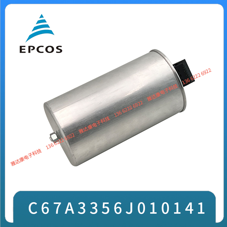 B25690A1237K501 B25690C2427K603 B25690A1927K003 EPCOS电容器