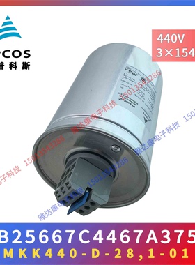 EPCOS薄膜电容 B25674C4302J040 MKK440-D-30.0-03 3x164.4uF
