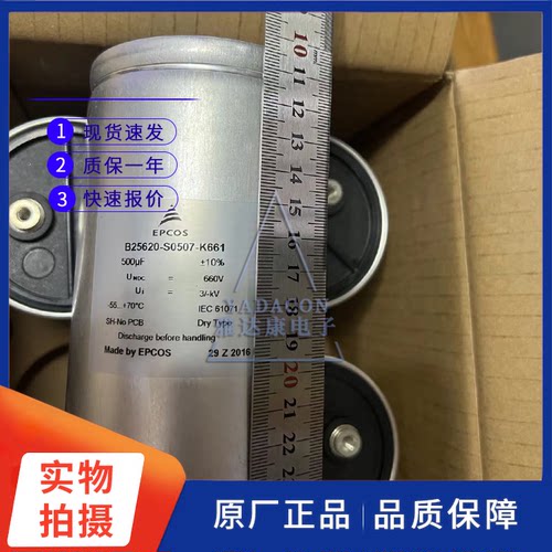 B25620-S0507-K661EPCOS薄膜电