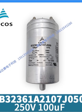 EPCOS薄膜电容B32361A4506J080 B32361A4606J080 B32361A4706J080