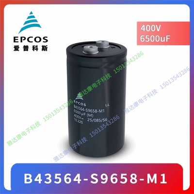 EPCOS铝电解电容B43564-S9658-M1