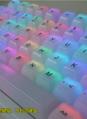 OEM高度汉白玉球帽PC全透wooting红色透明键帽61 75 98机械键盘帽