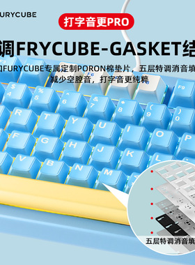 新铝坨坨F75PRO客制化机械键盘无线蓝牙三模半透键帽游戏电竞键盘