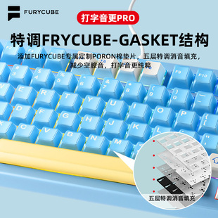 新铝坨坨F75PRO客制化机械键盘无线蓝牙三模半透键帽游戏电竞键盘