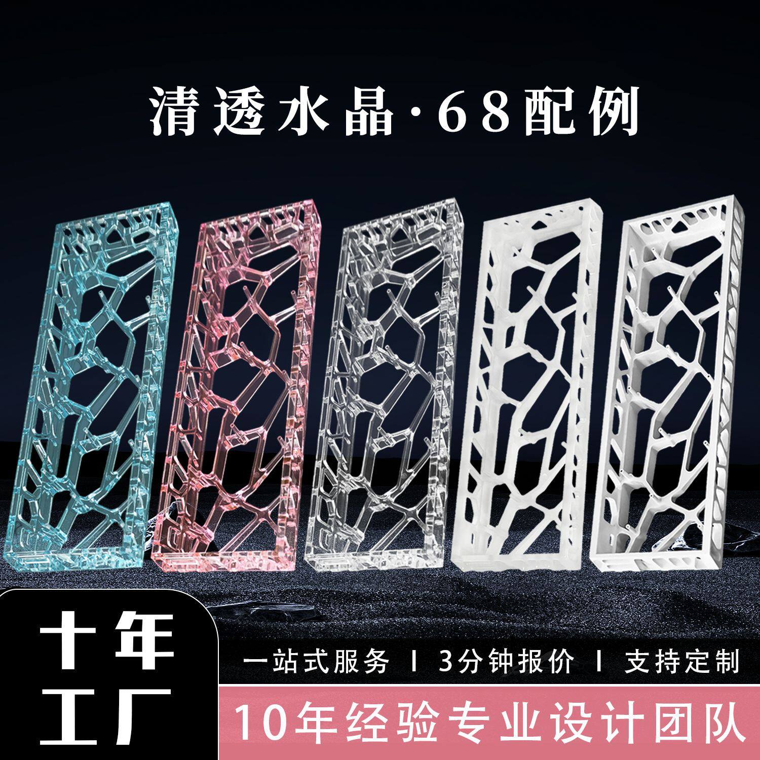 批发68键盘镂空透明壳适用美加狮Mad68迈从Ace68 A