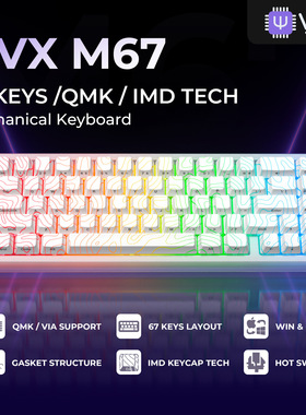 XVX M67光神话臻选有线机械键盘IMD等高线2.0键盘游戏电竞68配列