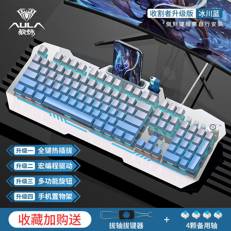 收割者有线机械键盘热插拔宏编程办公游戏台式笔记本金属面板
