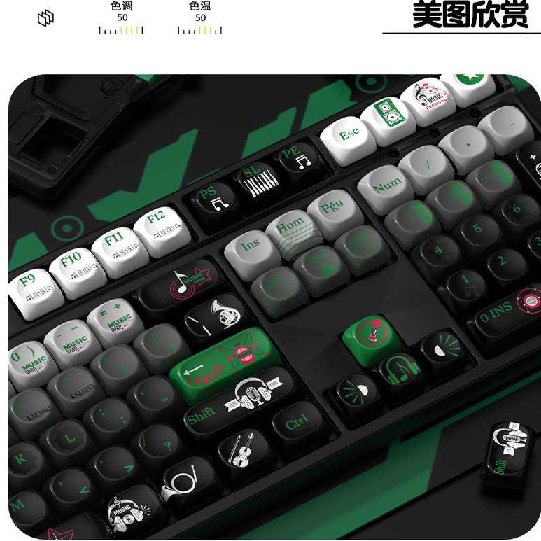 原创moa高度pbt机械键盘黑色键帽个性创意104/87/68/108/75/98键