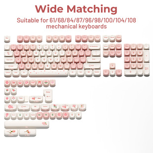 XVX 小全套键帽PTB五面热升华XDA高度142键 粉色樱花
