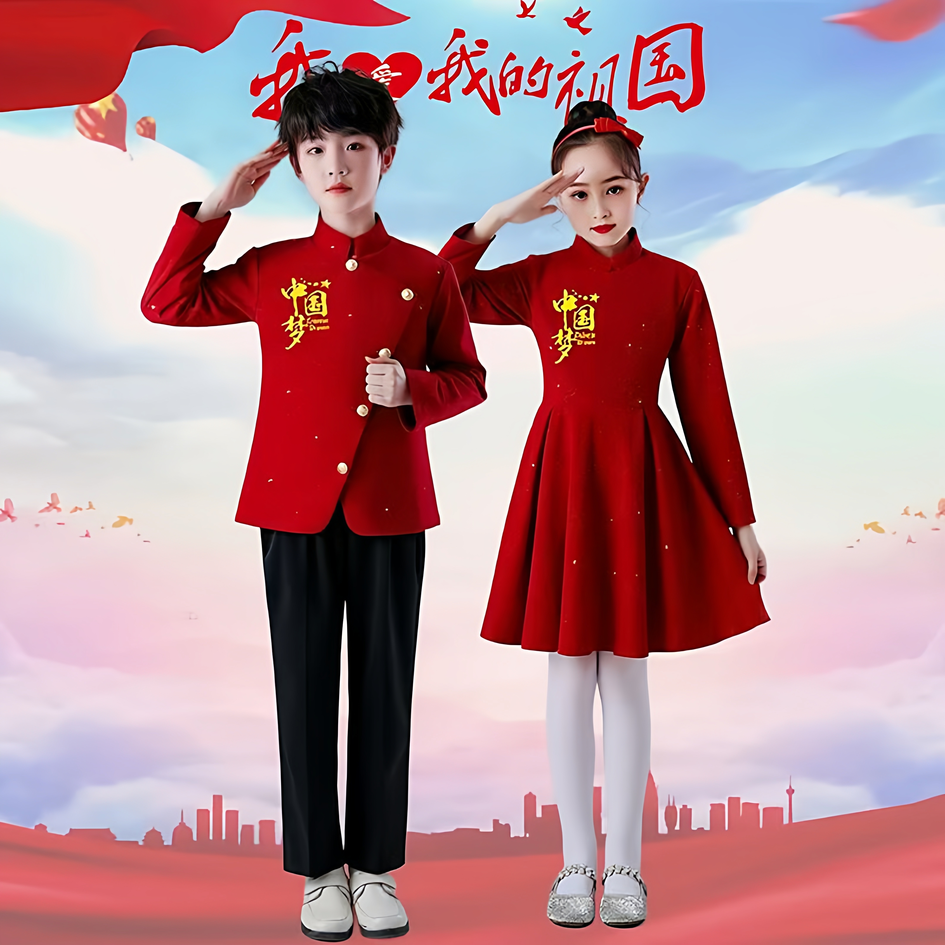 元旦儿童合唱演出服中小学生诗歌朗诵演讲比赛爱国男女童表演服装