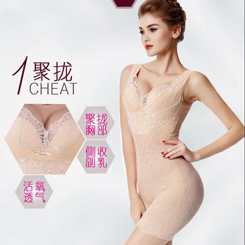 Body en nylon - Ref 648603 Image 3