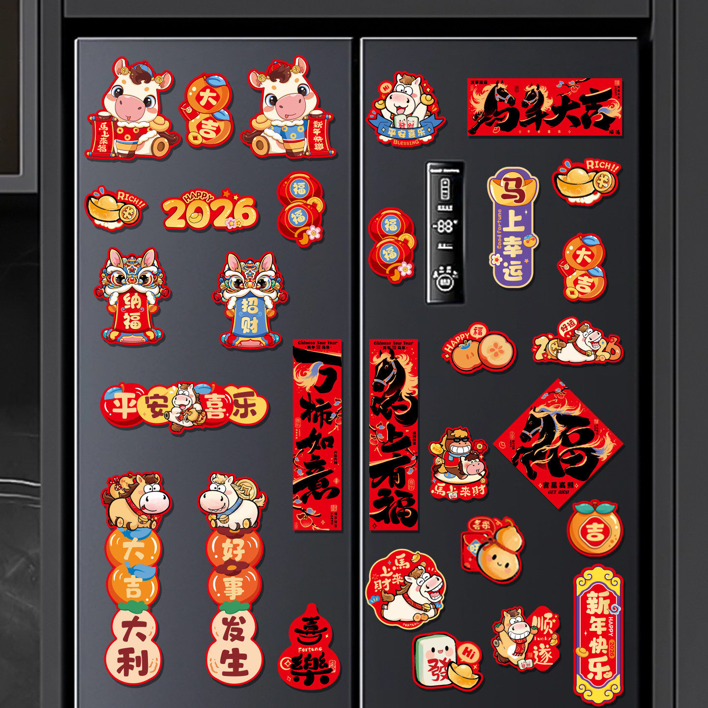 2026新款马年新年装饰磁吸冰箱贴春节个性创意磁吸贴场景氛围用品,家居饰品,冰箱贴,淘宝优惠券,粉丝福利购,淘宝优惠卷