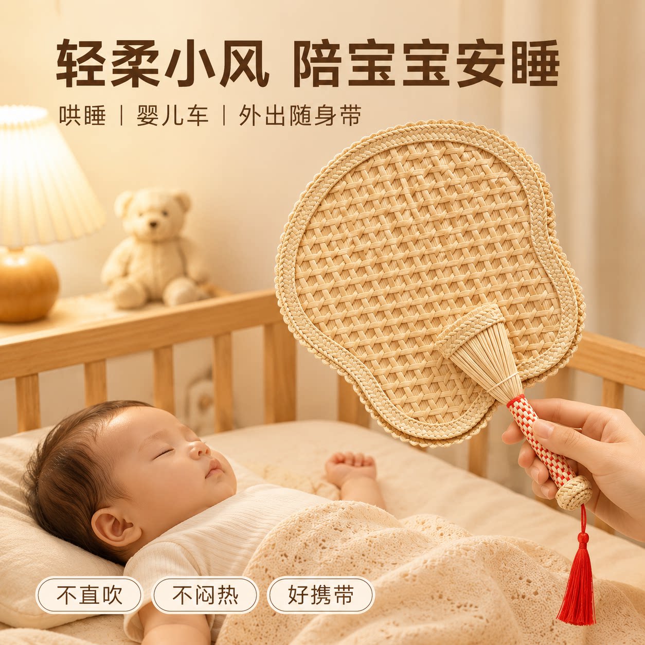 老式家用手摇便携麦秆扇图片