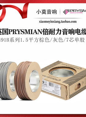 PRYSMIAN倍耐力6491B系列电源线
