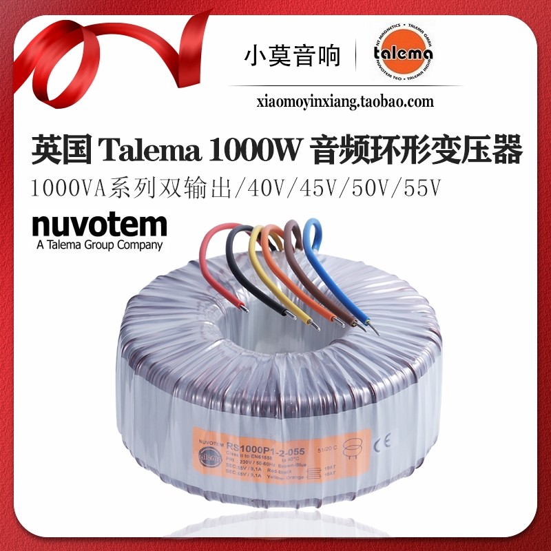 英国Talema环形变压器1000W