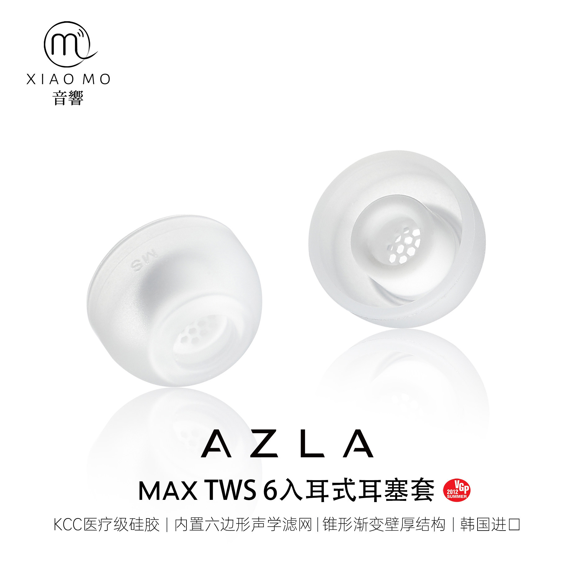 韩国AZLAMAXTWS6入耳耳塞套图片