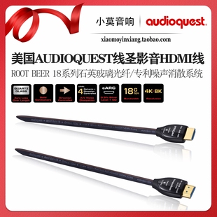 Root Beer 18系列影音8K 美国 2.0B 线圣 HDMI 高清线 Audioquest