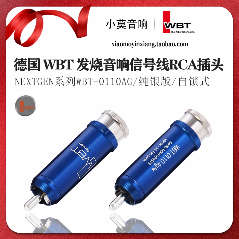 德国WBT0110AG信号RCA插头