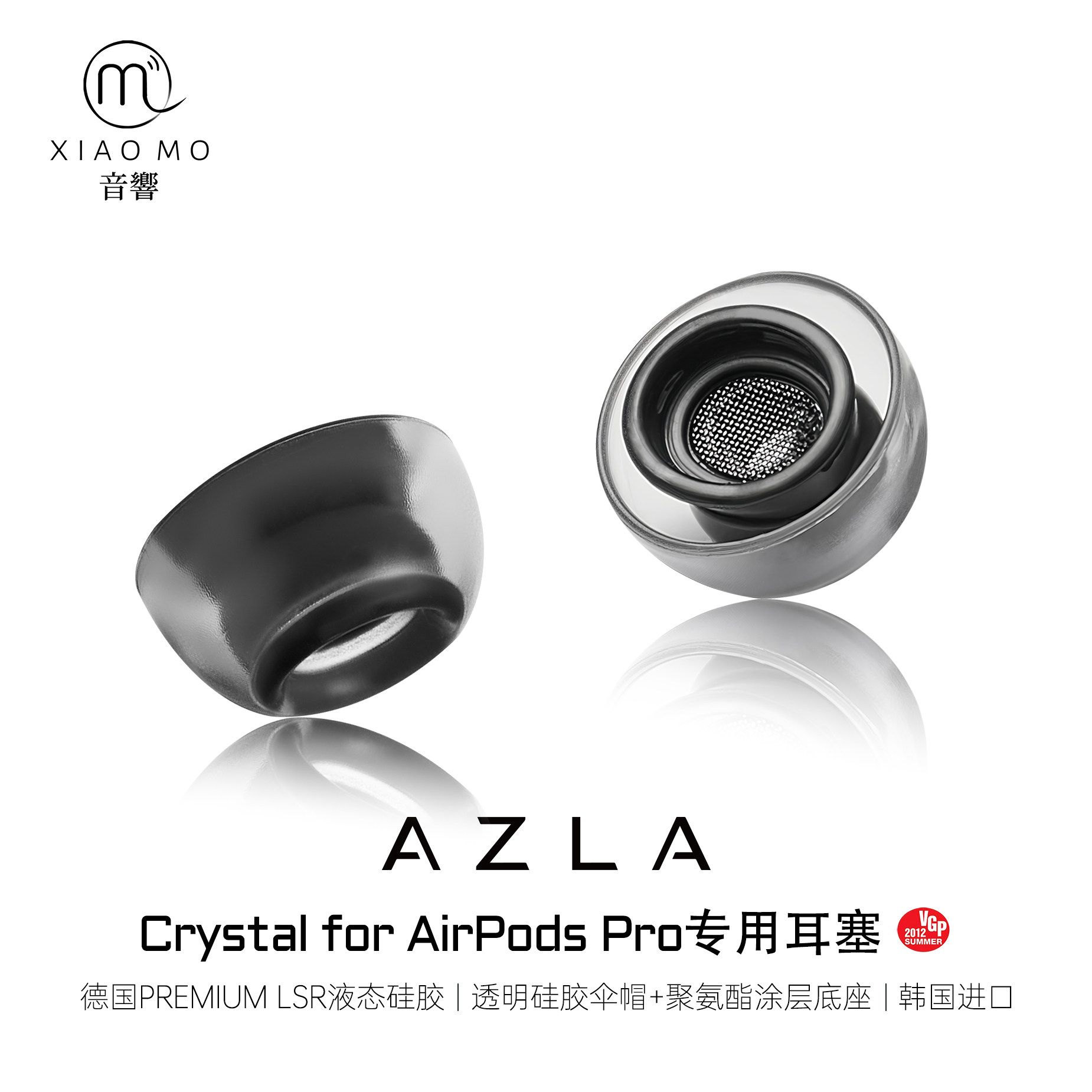 AZLACrystalAirPodsPro耳塞套图片