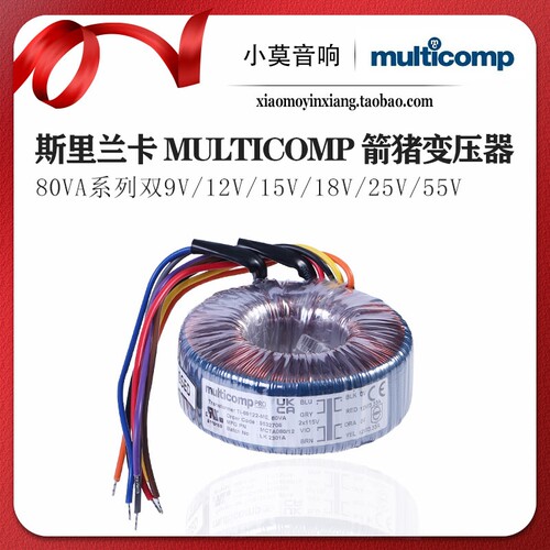 NORATEL箭猪80VA环形变压器