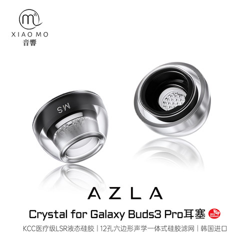 AZLACrystalGalaxyBuds3Pro