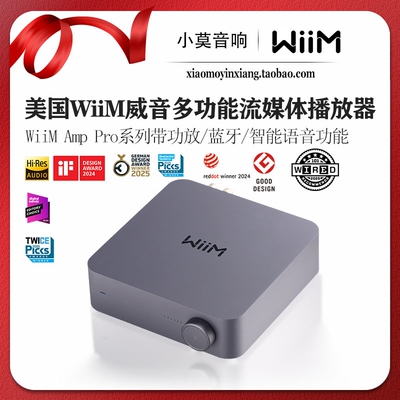 WiiMAmpPro流媒体播放器