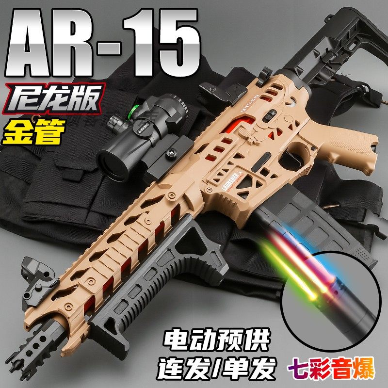 悍迪AR15电动玩具枪尼龙M416男孩连发突击枪N4模型竞技对战冲锋枪