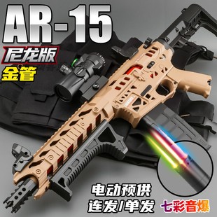悍迪AR15电动玩具枪尼龙M416男孩连发突击枪N4模型竞技对战冲锋枪