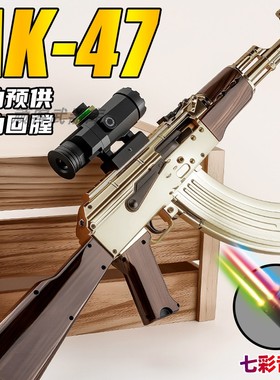 ak47枪玩具仿真高速电动连发AK74U男孩阿卡47突击步枪模型软弹枪